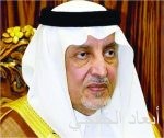 وزير الداخلية يتفقد قوات أمن الحج