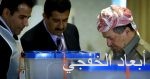الداخلية العراقية: مقتل 43 عنصرا من داعش بقصف جوى فى القائم والأنبار
