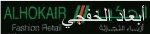خفض الدفعة الأولى لشراء المسكن الأول إلى 5 % وبرنامج ضمانات للمواطنين في القطاعين العام والخاص