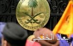 عبدالله بن بندر يوجه بتشكيل فريق عمل للمعالجة الفورية للأمور الطارئة