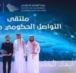 أرامكو السعودية توقع مذكرة تفاهم ثلاثية لإطلاق برنامج تنموي مستدام للمرأة في المملكة