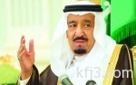 الصحة تفتح باب القبول في برنامج دبلوم الوبائيات الحقلي