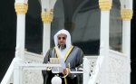 إمام المسجد النبوي: الغيبة من أقبح الذنوب والجرائم