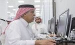 أكاديمية الجزيرة: برامج تدريبية وتأهيلية لدعم الشباب السعودي في سوق العمل