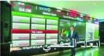 التضخم يرتفع 2.2 % في يوليو