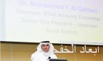 “ساب” ينضم إلى أكبر مبادرات قواعد البيانات المتسلسلة “بلوك تشين” في العالم