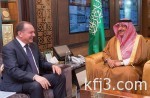 إنشاء جامعة عملاقة تحمل اسم «الملك سلمان» جنوب سيناء