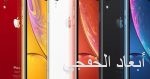 البحرين تنوه برعاية خادم الحرمين لاتفاقية جدة للسلام بين إريتريا وأثيوبيا