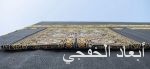 تمديد إجازة اليوم الوطني لجميع لبنوك والمصارف المحلية