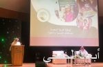 هيئة الترفيه توجه رسالة شكر لعدد من الجهات الحكومية