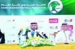 لجنة عليا للإشراف على الألعاب القتالية برئاسة سعود القحطاني
