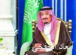 تأكيد سعودي – أميركي على الشراكة الاستراتيجية