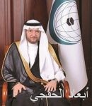 رابطة العالم الإسلامي تندد بالجريمة الإرهابية ضـد كنيـس فــي مـدينـة بيـتـسبـرغ الأمـيركيـة