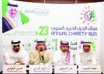 جدة تحتضن اجتماع المكتب التنفيذي لاتحاد ألعاب التضامن الإسلامي.. اليوم