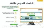 خادم الحرمين يستقبل الأمراء والمفتي ورئـيس الشـورى والعـلـمـاء والمواطنين