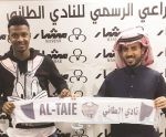 الأهلي يوقع مع الروماني نيكولاي والمدافع البرازيلي سانتوس