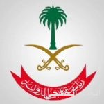المالك يرفع شكره للقيادة بعد تعيينه مديرا عاما لمنظمة «الإيسيسكو»