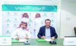 سعود بن خالد يكرم البنك العربي الوطني