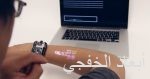 جوجل تخطط لإضافة زر Play بمتصفح كروم