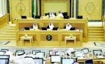 نظام لتشجيع المقيمين لاستثمار أموالهم في الداخل والحد من دخولهم المخالفة