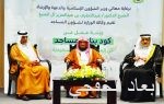 عبدالله بن بندر يرأس جلسة مجلس كلية القيادة والأركان