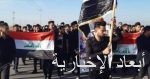 إصابة 9 من قوات الأمن فى هجوم بقنبلة يدوية ببغداد