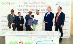 بنك الرياض وchannels يوقعان اتفاقية التحول الرقمي