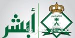 خادم الحرمين يستعرض وأفورقي العلاقات الثنائية والمستجدات في القرن الإفريقي