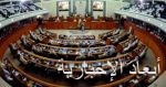 رئيس وزراء العراق يعلن تشكيل الحكومة ويدعو البرلمان لمنحها الثقة