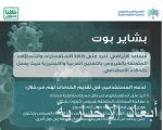 مناقشة تحديات نشر الإصدار السادس من بروتـوكول عــناوين الإنتــرنــت (IPv6)