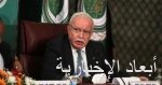 مجلس النواب الأردنى: نساند جهود الملك بكشف زيف الادعاءات الإسرائيلية