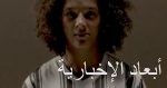 تقارير: الإصابة لن تبعد كاروس إدواردو عن ديربي النصر ضد الهلال