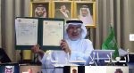 وصول طائرة إغاثية سعودية تحمل مساعدات إيوائية وغذائية إلى السودان