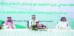 مناقشة استعدادات فتح المنافذ بين المملكة والعراق