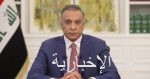 مؤتمر “البحرين الافتراضية 2020” ينطلق الثلاثاء بمشاركة مصرية