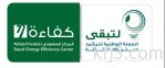 «الشورى» يرفع للملك 126 قراراً توخت مصالح الدولة العليا واحتياجات المواطن