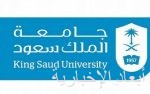 مصدر مسؤول بوزارة الداخلية : السماح للمواطنين بالسفر إلى خارج المملكة والعودة إليها ابتداءً من يوم الأربعاء الموافق 18 / 8 / 1442هـ
