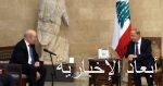 الأمم المتحدة: بوساطة أمريكية استئناف محادثات ترسيم الحدود البحرية بين لبنان وإسرائيل