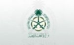 «العمل»: لن نسمح لأي منشأة بإعلان الوظائف دون وجود أفضلية للسعوديين