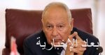 مجلس النواب اللبناني يجري الاستشارات النيابية لتشكيل الحكومة الجديدة غدًا