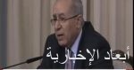 “الاستخبارات العراقية” تلقى القبض على إرهابى بارز بتنظيم داعش فى صلاح الدين