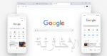 ياهو تعمل على تصميم تطبيق جديد للتقويم بمساعدة منشئ Sunrise