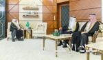 أمير المنطقة الشرقية يستقبل رئيس مجلس إدارة جمعية الذوق العام