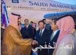 إطلاق «تطبيق» لربط تفويج الحجاج بقطار المشاعر وتنظيم تنقلاتهم