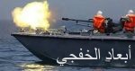القيادة المركزية الأمريكية: مقتل 13 عنصرًا من تنظيم القاعدة فى اليمن