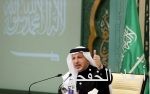 الخطوط السعودية تبحث توسيع التعاون وفرص التبادل التجاري مع سكاي تيم
