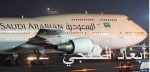 الديوان الملكي: وفاة الأميرة نوف بنت بدر بن عبدالعزيز