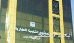 «الأحوال المدنية»: لا صحة لفرض رسوم وزيادة وتعديل في الغرامات