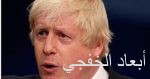 مقتل شرطى تركى بسقوط قذائف من سوريا