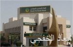 القنصلية السعودية بهيوستن تحذر الطلبة المبتعثين من إعصار «ماثيو»